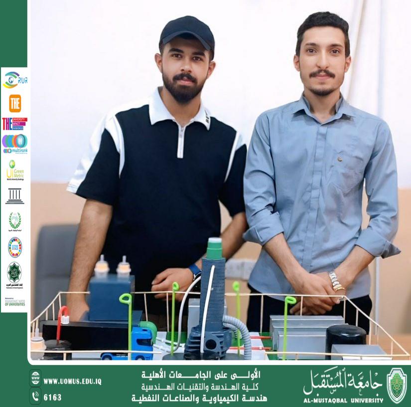 مشروع مجسّم تعليمي لتصفية النفط – بإشراف م.م. هاجر حداد الحسيني