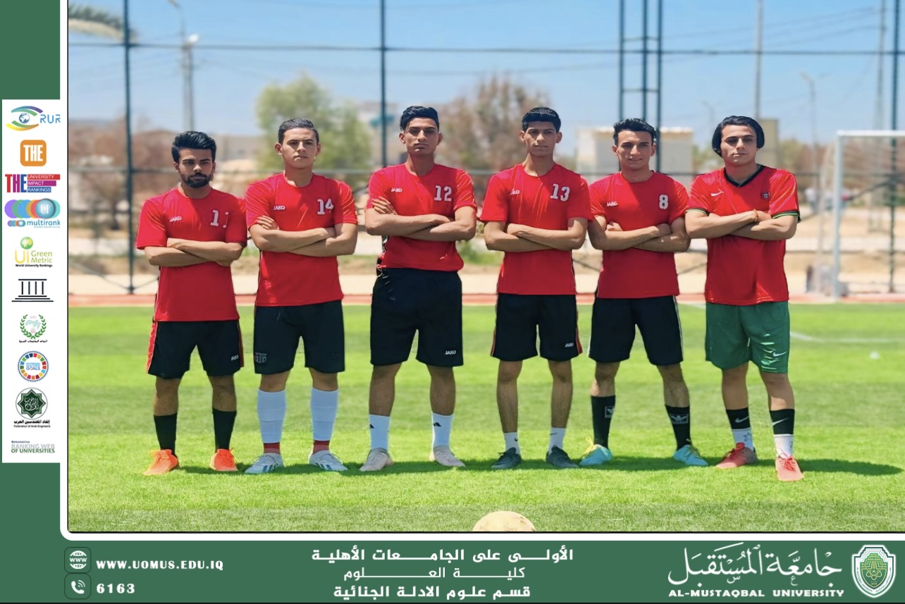 قسم الأدلة الجنائية ينظم بطولة كرة القدم الخماسية دعماً لأهداف التنمية المستدامة