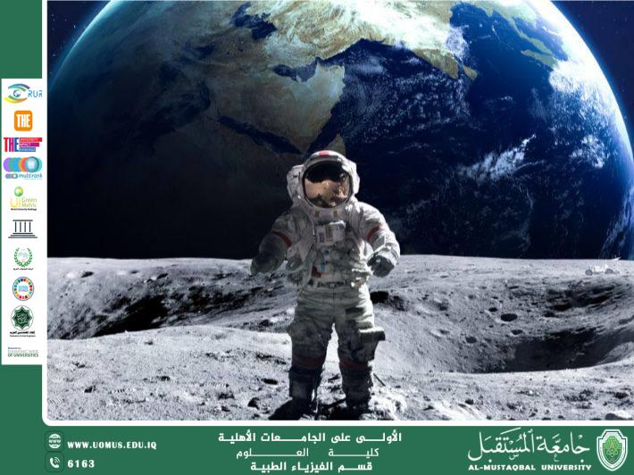 A scientific article by the teaching assistant (Iftikhar Thamer) entitled "The Effect of Space on the Human Body"