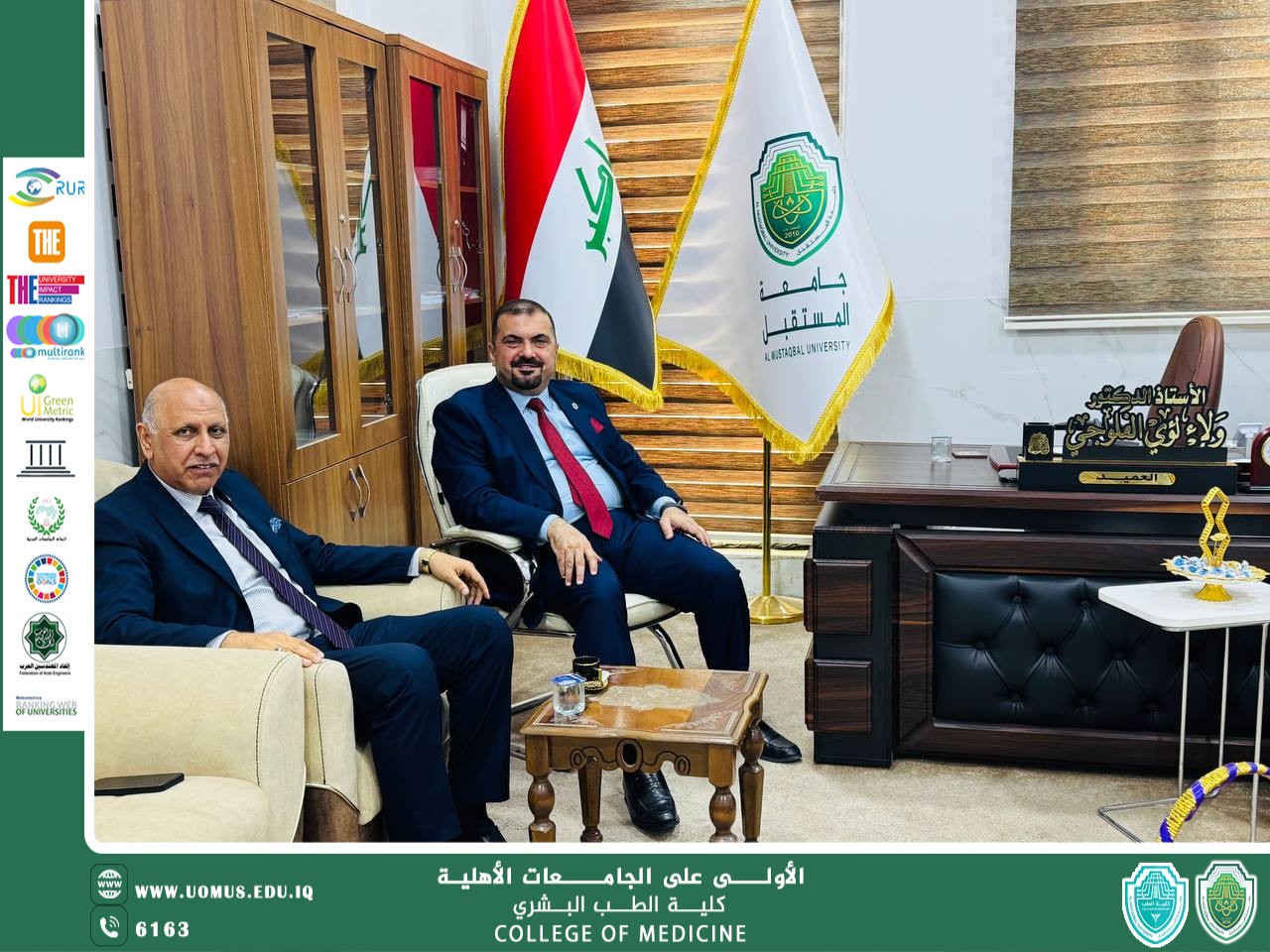 زيارة الاستاذ الدكتور مظفر الزهيري مدير دائرة الإشراف إلى عميد كلية الطب 