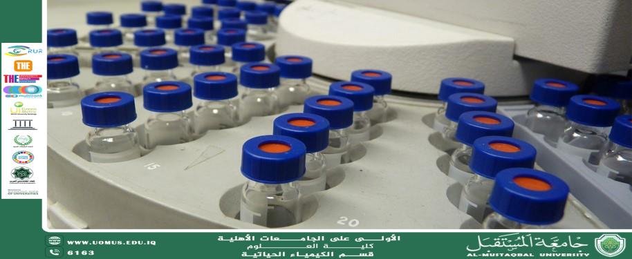 مقالة علمية للدكتور كرار مجيد عبيد العلاج الكيميائي: آلية العمل والتحديات في معالجة السرطان