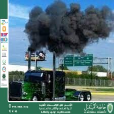 Pollution Components in Exhaust from Gas Oil-Driven Buses 