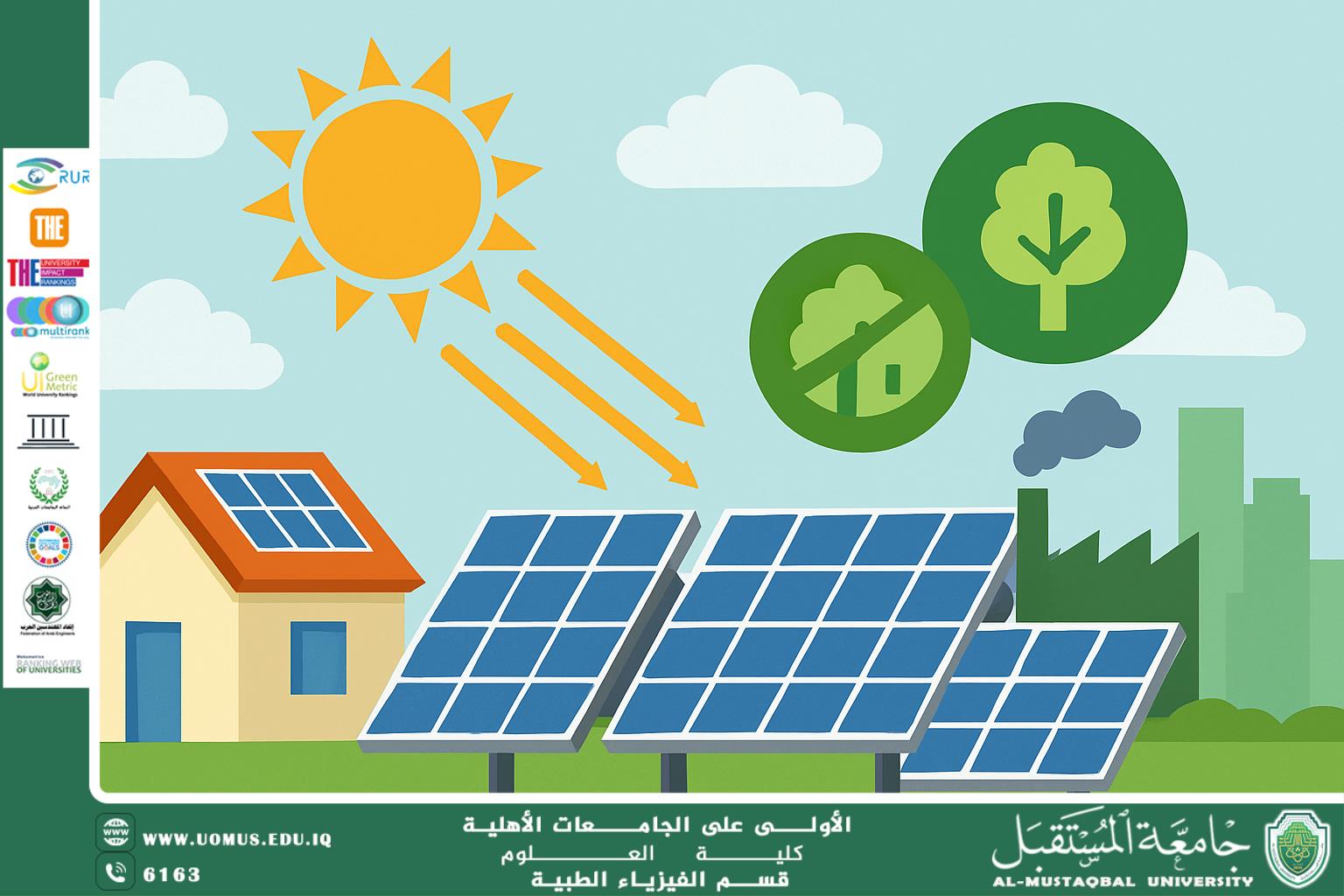 A scientific article by the lecturer ( Assistant Lecturer Samaher Saad) entitled "Solar Energy: A Sustainable Solution to Reduce Carbon Emissions"