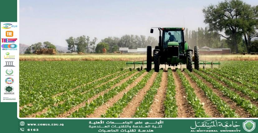 مستقبل الزراعة في العراق: هل النباتات الذكية هي الحل؟