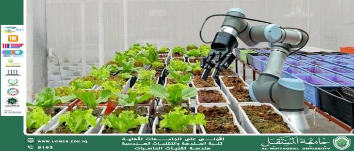 التقنيات الذكية في الزراعة المدرسية: تعليم الأطفال عبر الابتكار