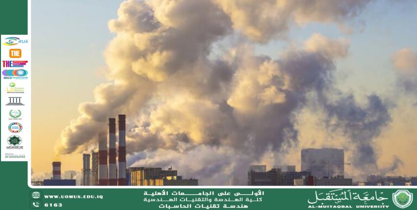 اشهر الطرق المتبعه لتقليل تلوث الهواء واثره على البيئه