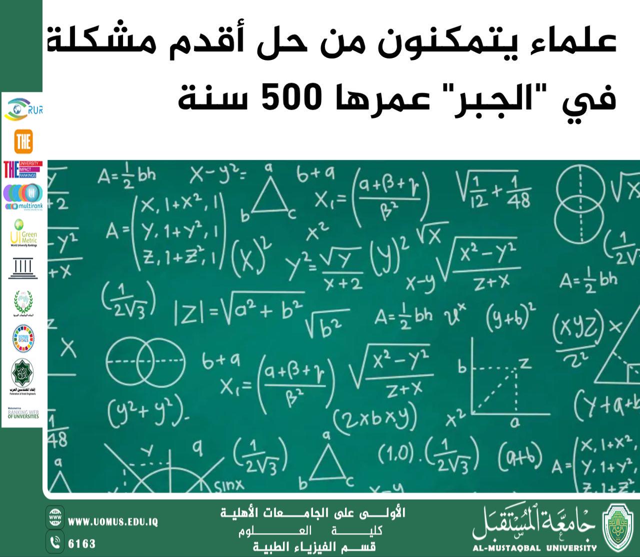 استخدام الذكاء الاصطناعي في مراقبة ورعاية النباتات