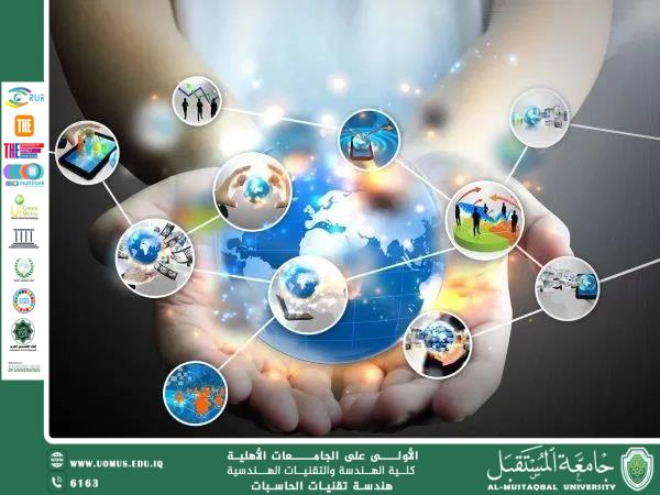 الهوية الثقافية في عصر العولمة