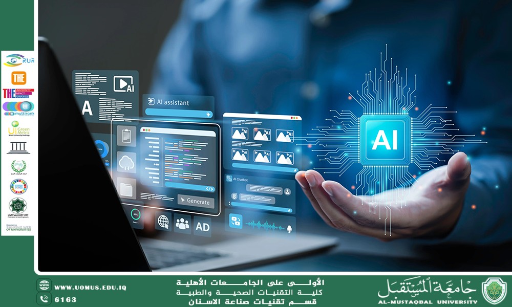  ذكاء الحاسوب: الثورة التي تعيد تشكيل العالم