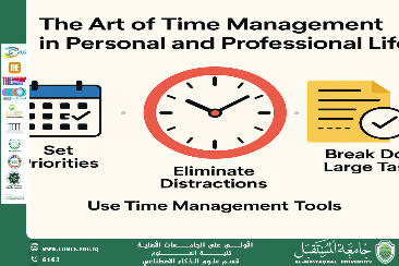 فن إدارة الوقت في الحياة الشخصية والمهنية