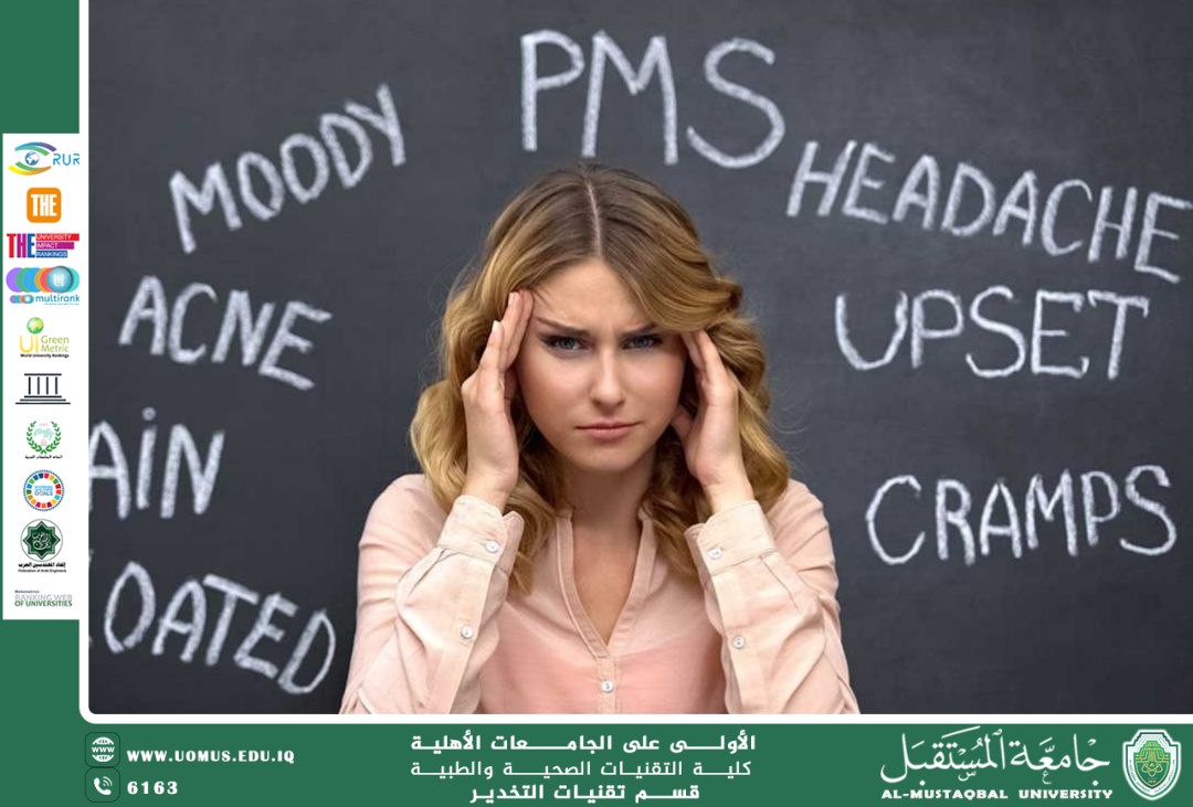 الهرمونات النسائية: أنواعها ووظائفها وأثرها على الصحة