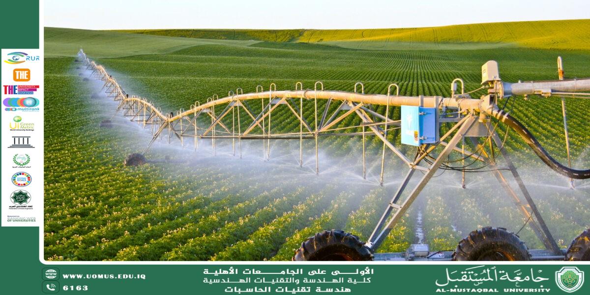 أنظمة الاستشعار الذكية في زراعة النباتات: نحو إنتاجية أعلى باستهلاك أقل