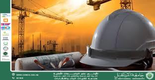 The Impact of 3D Printing Technologies on the Construction Industry