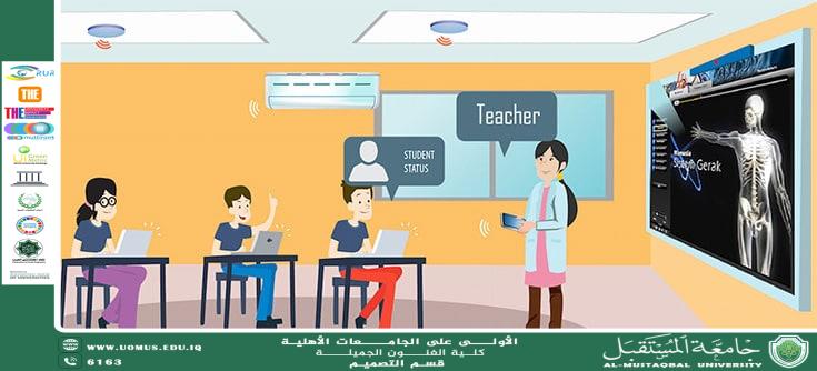 مقال بعنوان " تجربة الطلاب في بيئات التعلم الذكي: دراسة حالة في الجامعات العراقية " للمبرمجه فاطمة حسين جواد