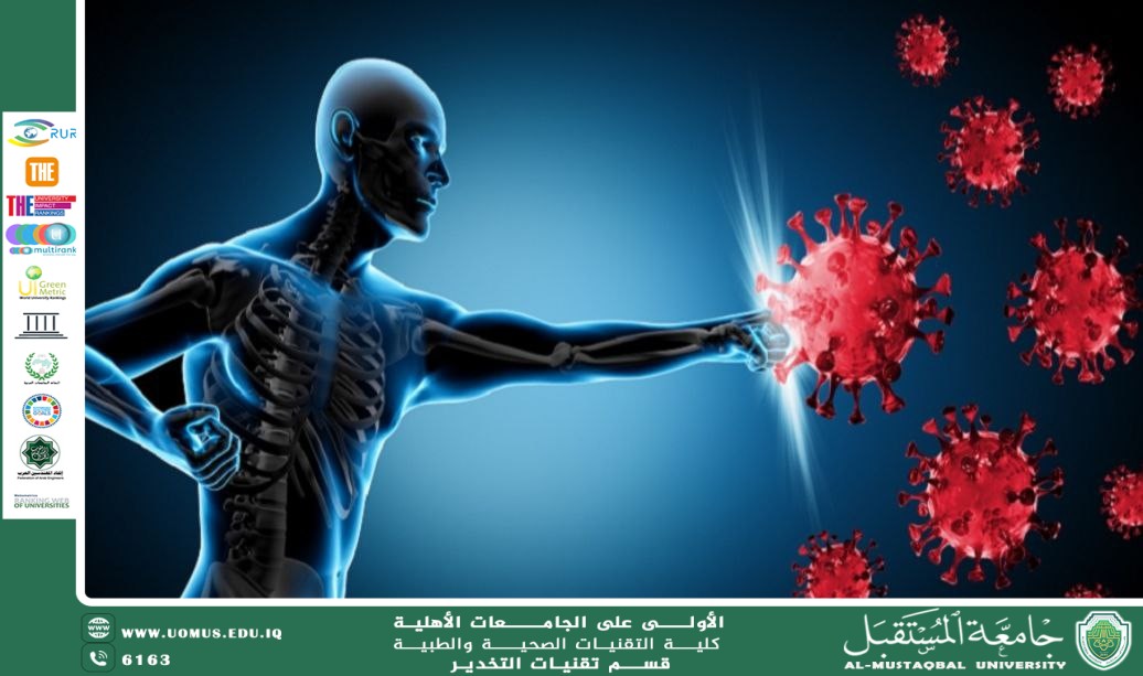 تقوية المناعة: الأسباب والأعراض والعلاج