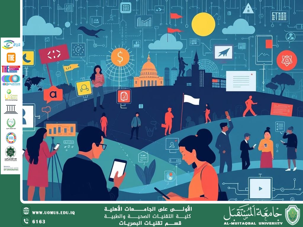 مقالة علمية للتدريسي م.م ابراهيم سعد بعنوان (قوانين الملكية الفكرية في عصر الابتكار).