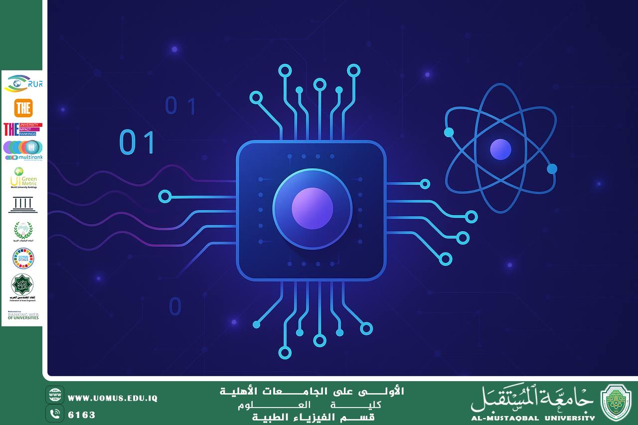 A scientific article by the lecturer (Assistant Lecturer Lubna Ali) entitled "Quantum Computing: How Physics Changes the Future of Technology"