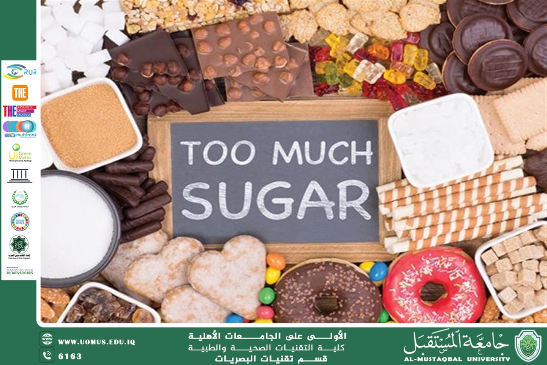 مقالة علمية للمعيده فاطمة حيدر جاسم بعنوان ("مخاطر تناول السكريات والحلويات صباحًا).