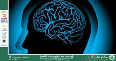 العقل البشري والذاكرة: كيف نخزن ونتذكر المعلومات