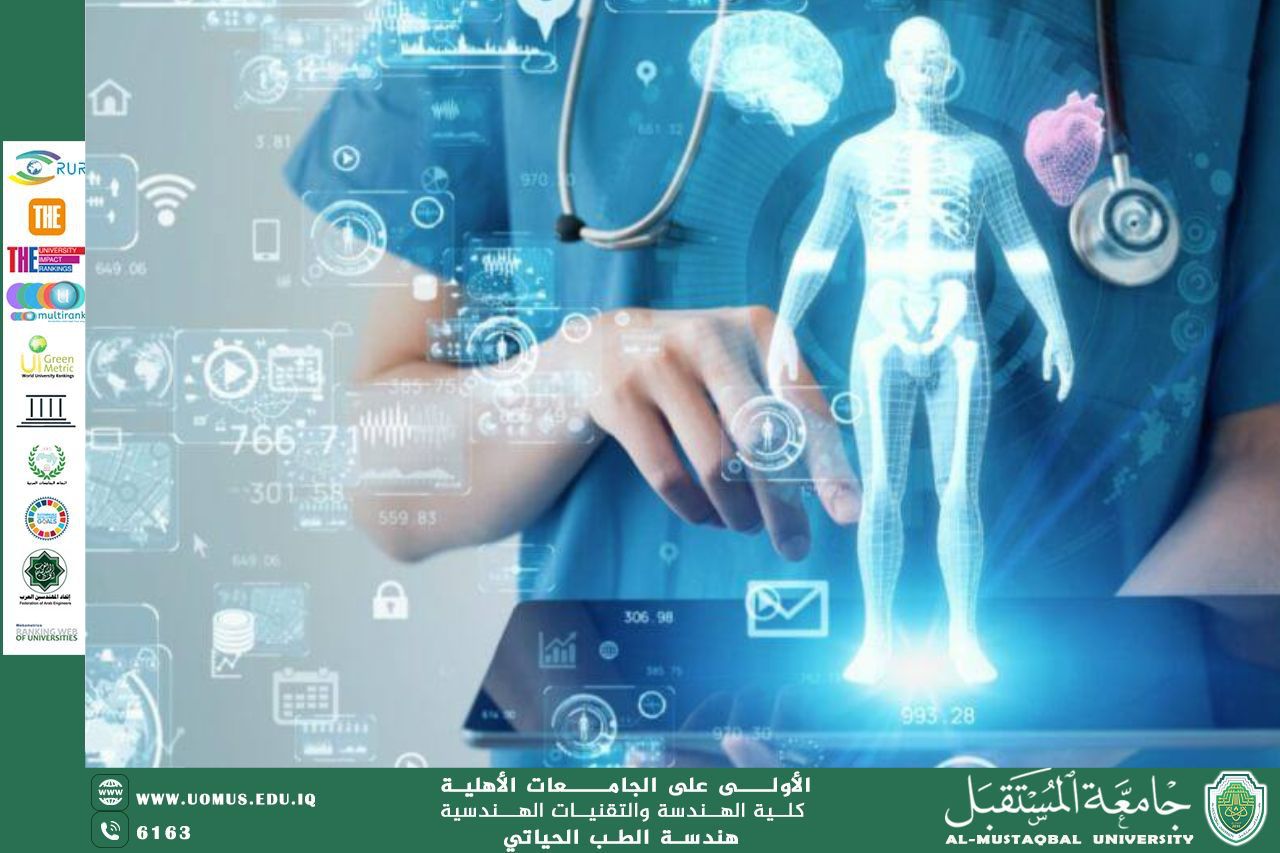 مقالة بعنوان "Artificial Intelligence and Early Diagnosis" للمهندس محمد عبد الكريم رزوقي 
