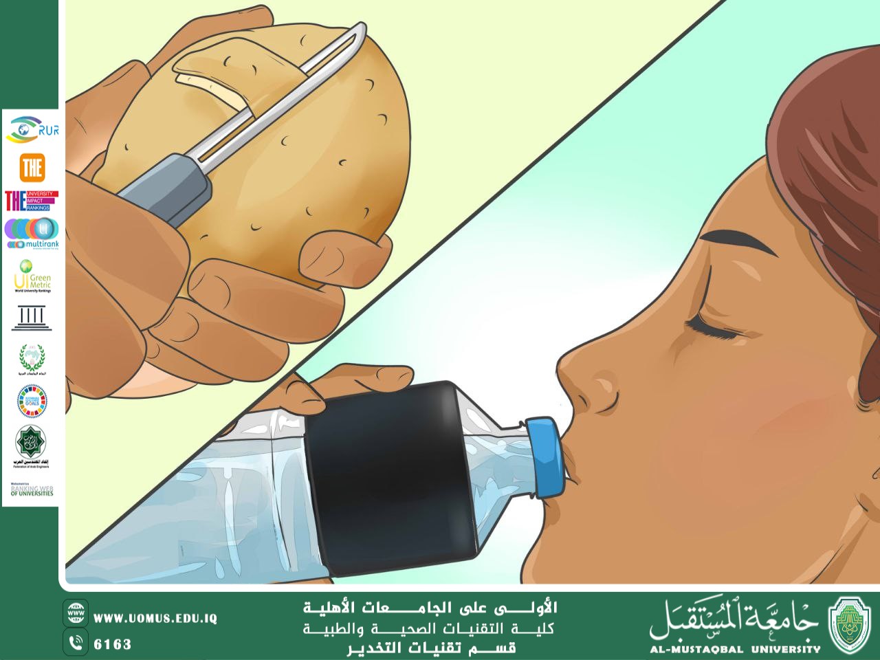 داء الجيارديا Giardiasis