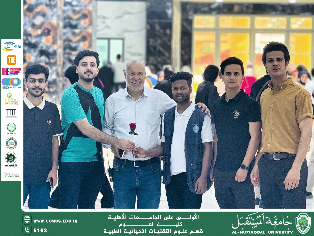 أحتفال قسم التقنيات الاحيائية الطبية بعيد العمال بمشاركة الطلبة ,وتدريسي القسم .