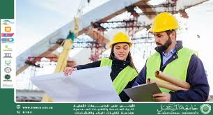 Recycling Construction Waste: From Waste to Resources