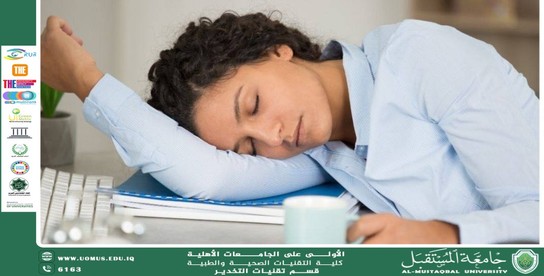 النوم القهري: الأسباب والأعراض والعلاج