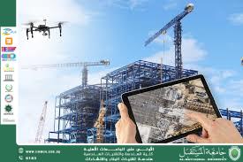 Smart Structures: Buildings That Respond and Interact with Their Users