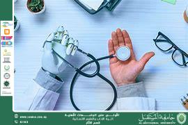 Artificial Intelligence in Healthcare: Applications and Challenges