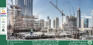 Use of Sustainable Materials in Smart Climate-Responsive Construction: Integrating Thermal Control Technologies in Modern DesignsModern Construction: Reality and Challenges