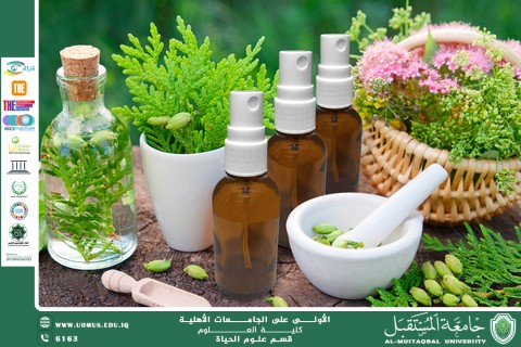 مقالة علمية للانسة نور الهدى عزمي حسن بعنوان تأثير الظروف البيئية على نمو الأعشاب الطبية