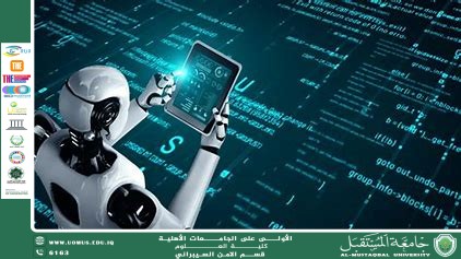 مقالة علمية للمعيد محمود شاكر محمود حول الروبوتات في الحياة اليومية: بين الواقع والخيال