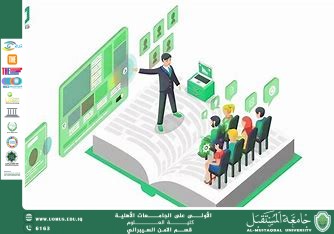 مقالة علمية للمعيد محمود شاكر محمود حول التعليم الإلكتروني: هل هو بديل حقيقي عن التعليم التقليدي؟