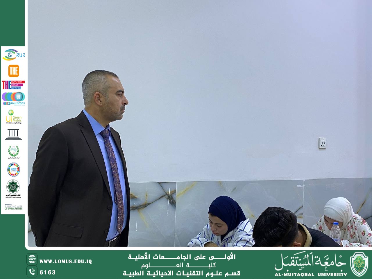 رئيس قسم التقنيات الاحيائية الطبية يتفقد الامتحانات النهائية للفصل الدراسي الثاني 2024-2025..