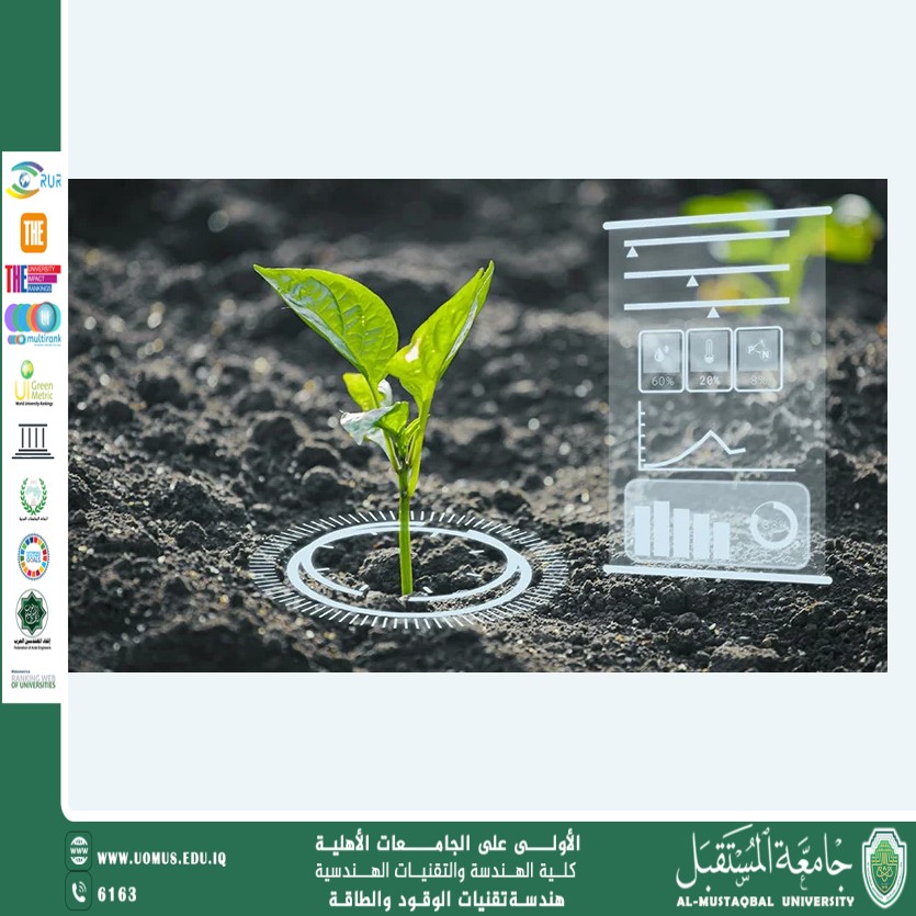 تحليل استقرارية التربة باستخدام تقنيات الذكاء الاصطناعي