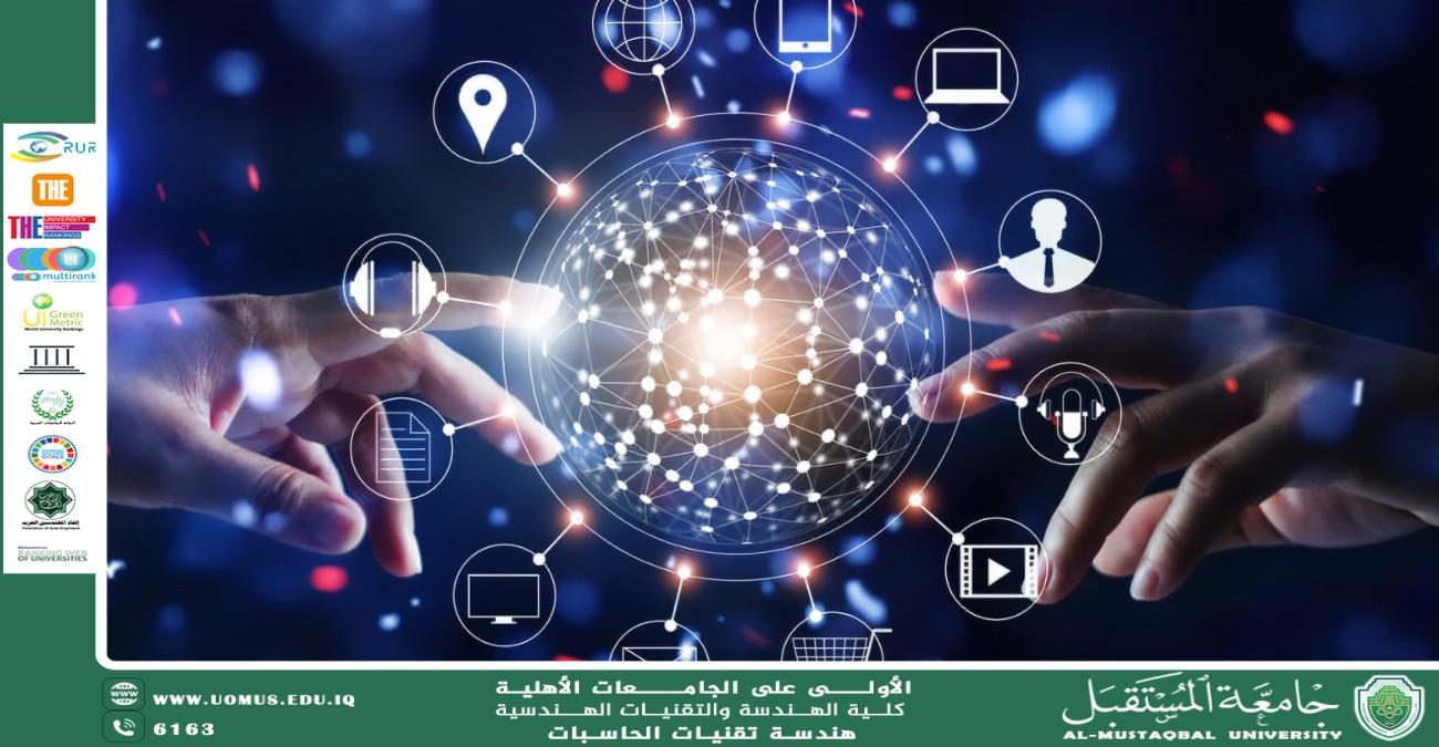الثقافة الرقمية: كيف غيّر الإنترنت مفهومنا عن المعرفة؟