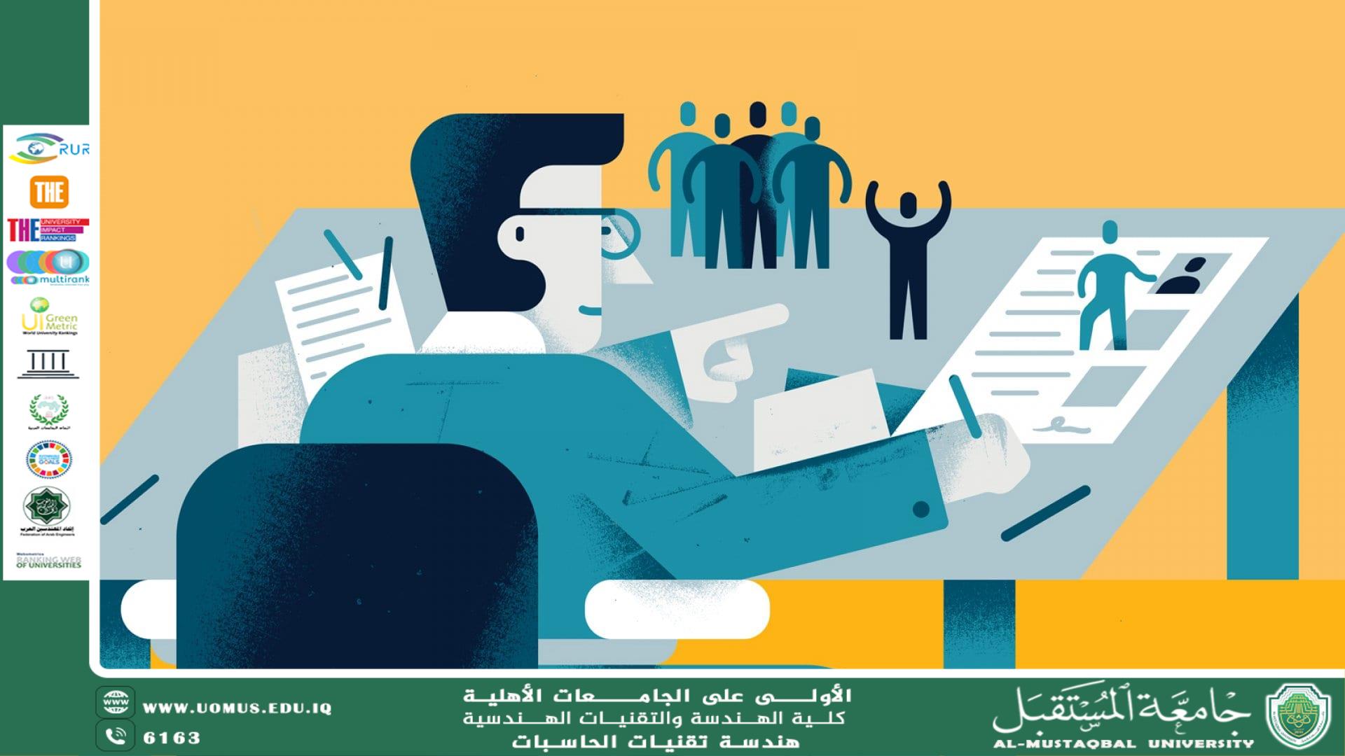 أسرار الإنتاجية لرواد الأعمال