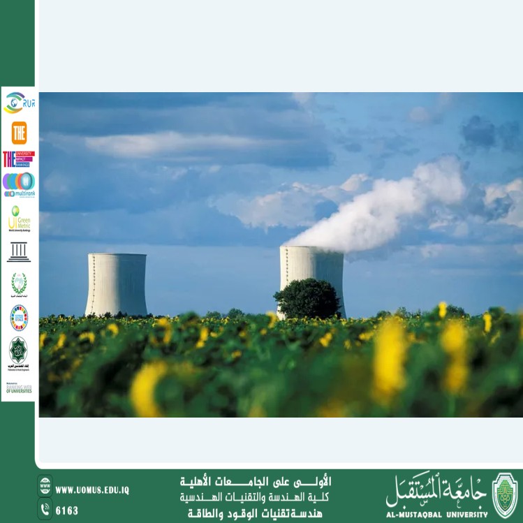  الوقود النووي: مصدر طاقة هائل في قلب الذرة