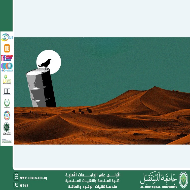 النفط في زمن الانتقال الطاقي: هل هو نهاية حقبة أم بداية لدور جديد؟