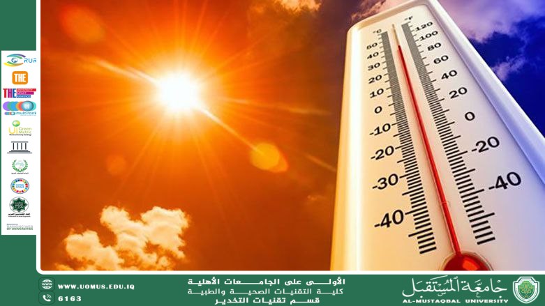 ارتفاع درجات الحرارة في العراق: الأسباب وتداعيات الأزمة البيئية  