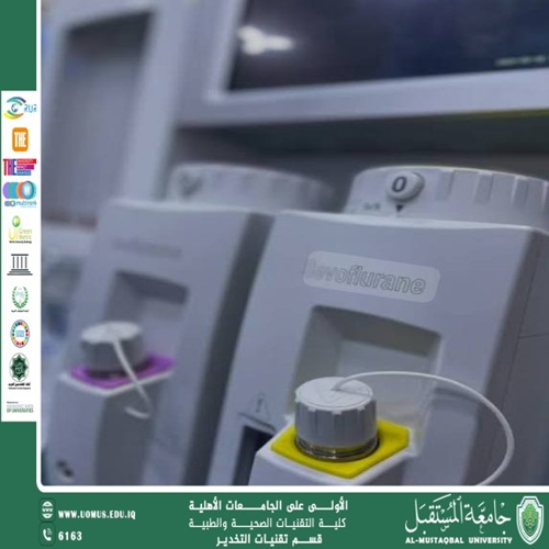 أضرار التعرض المزمن لغازات التبخير على تقني التخدير: مراجعة علمية