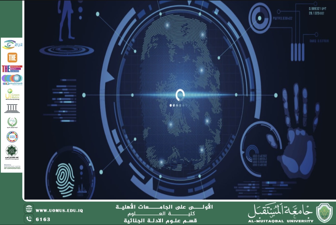 استخدام الأدلة البيولوجية في تحديد هوية الجناة (م.م فاطمة توفيق)