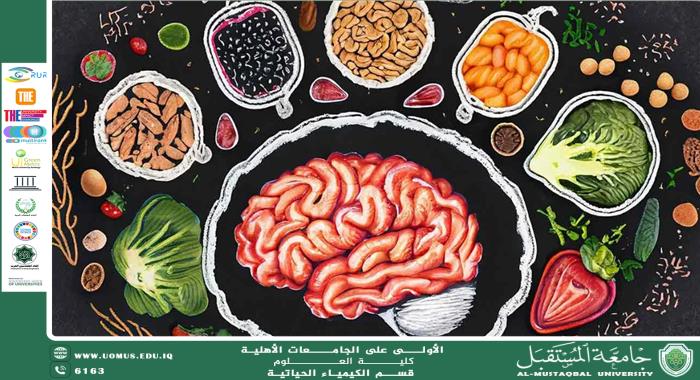 مقالة علمية لمقرر قسم الكيمياء الحياتية الدكتور اصيل عامر هادي بعنوان تأثير الأغذية على الدماغ والتركيز
