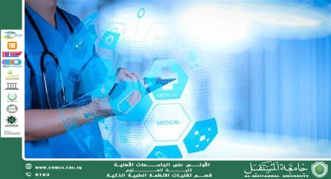 Digital Health: A New Revolution in Medical Services(Aya Jamal).