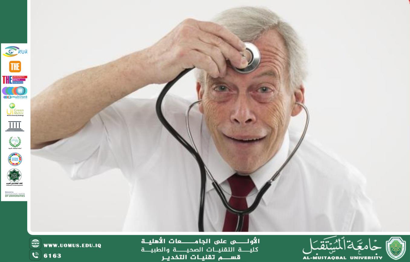 الحالات النفسية المتازمة وتاثيرها على مجريات العمل في طب الطوارئ