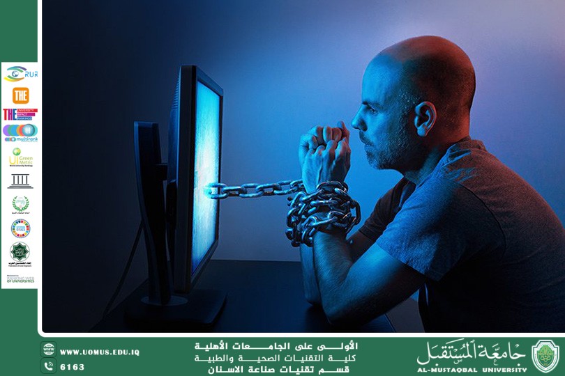 مقالة علمية تحت عنوان(( وسائل التواصل الاجتماعي: بين الفائدة والضرر ))