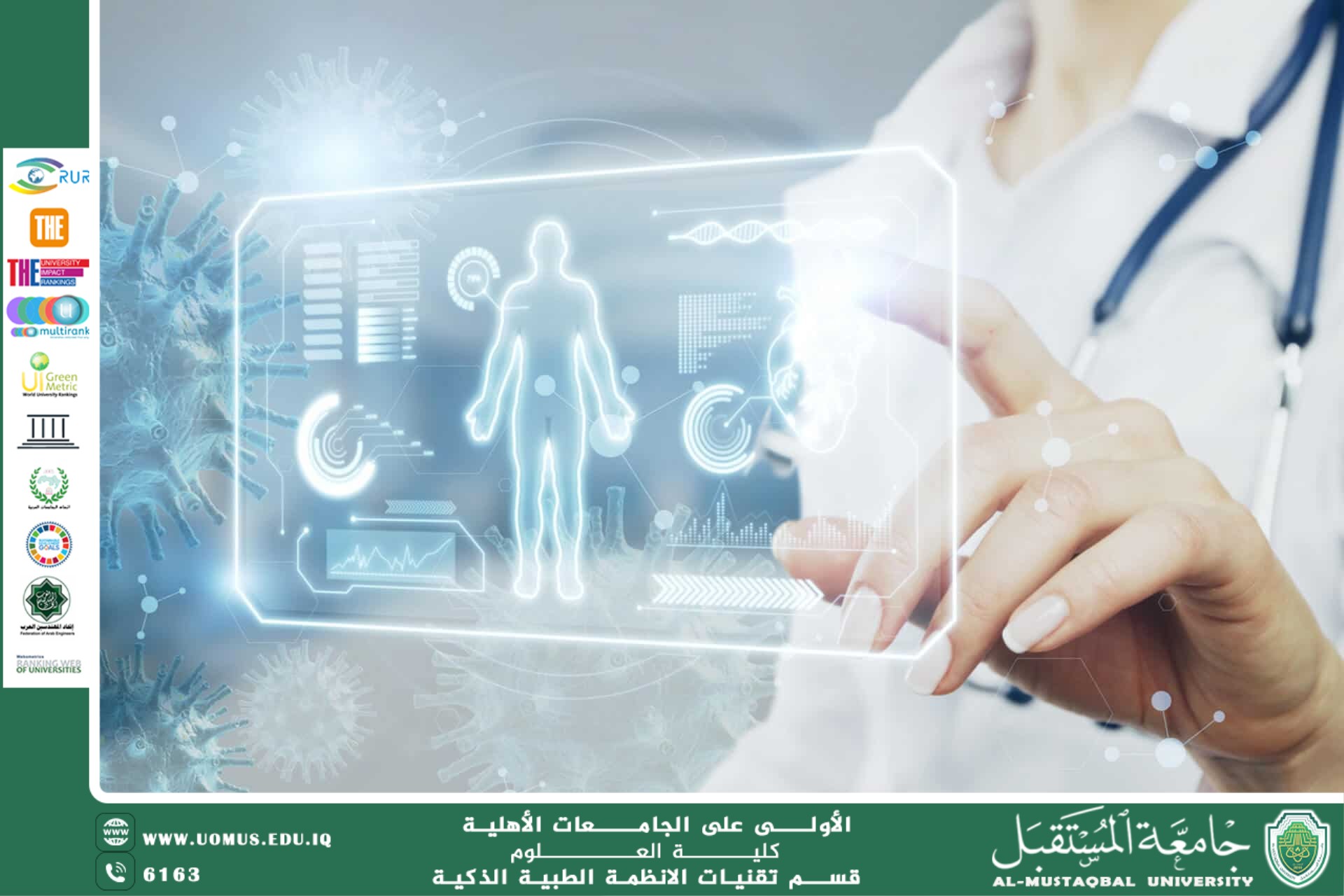 How Artificial Intelligence Is Changing the Future of Personalized Medicine(Huda Khudair Hani).