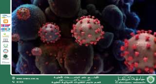 مقالة علمية للمعيدة (مدلولة مؤيد فايق ) بعنوان الاستراتيجيات الحديثة في تصميم اللقاحات ضد الفيروسات الناشئة