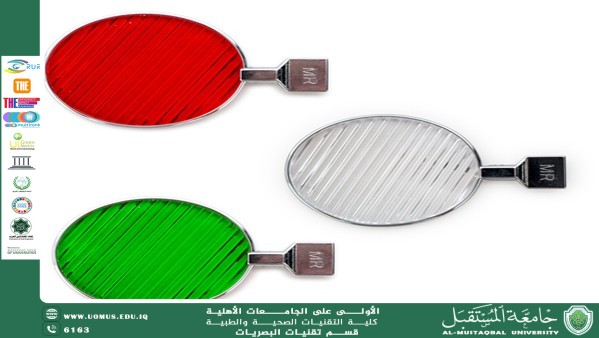 مقالة علمية للتدريسي حسن قحطان كاظم بعنوان (صندوق التجربي العدسات).
